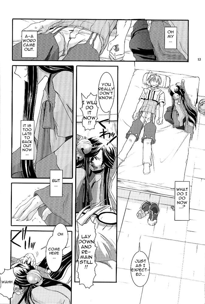 D.L.アクション26