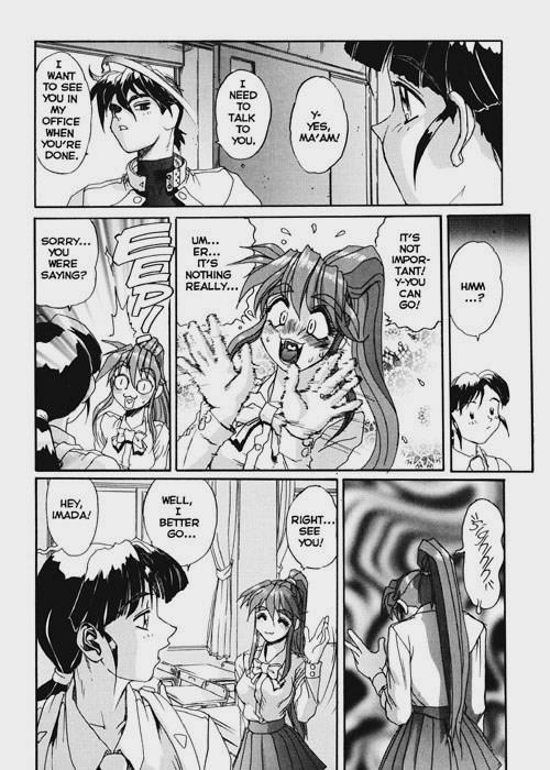 シークレットプロットディープ04