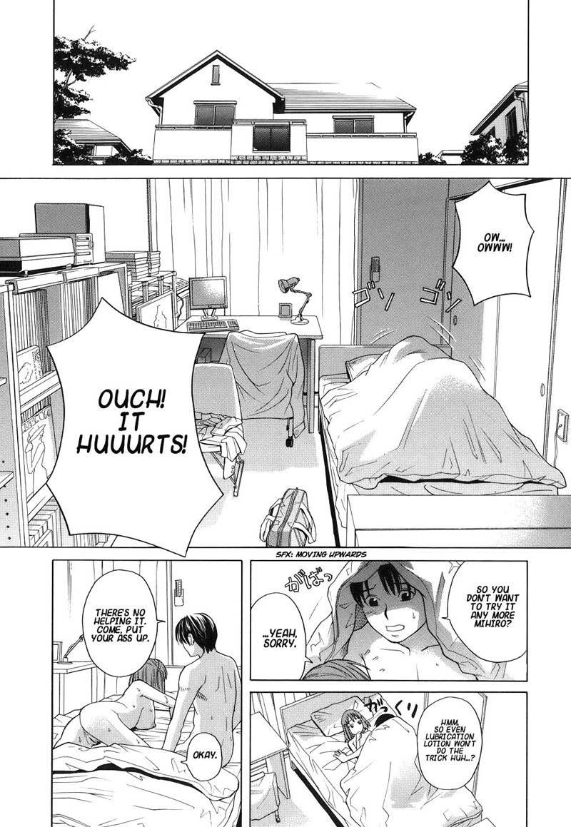 女子校生6-リトルアナルレボリューション