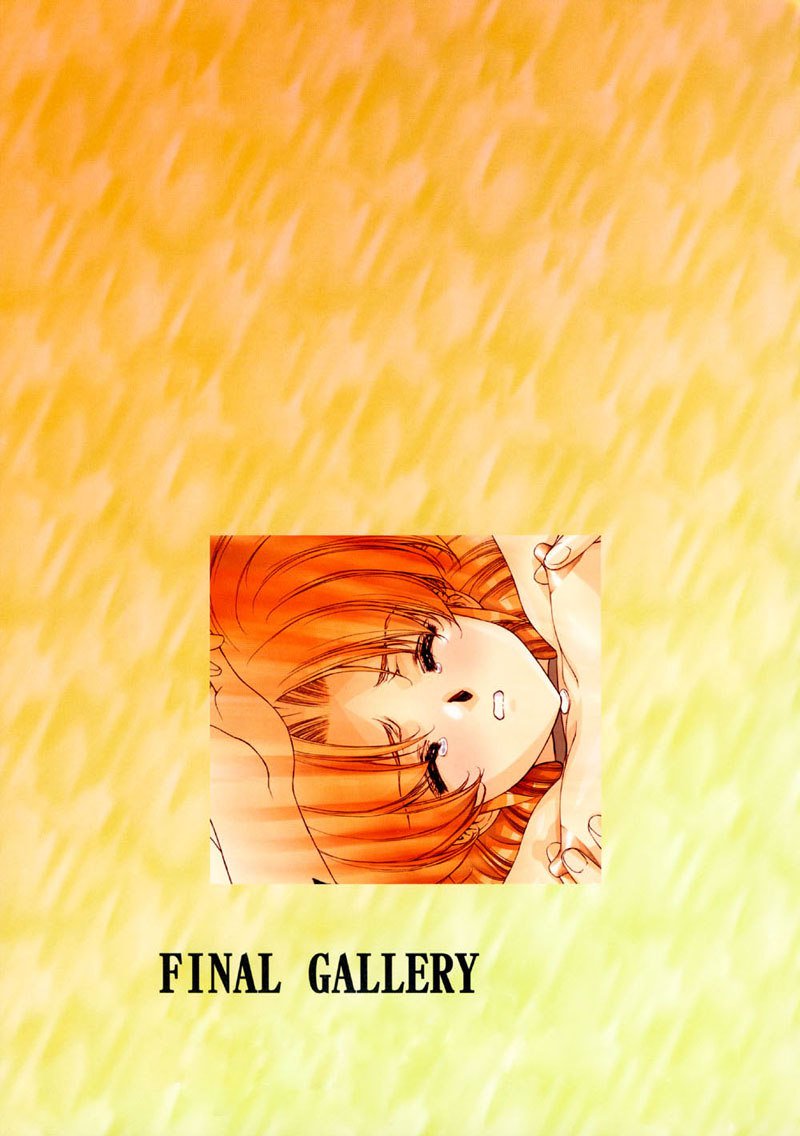 ラグナロクシティシーン6