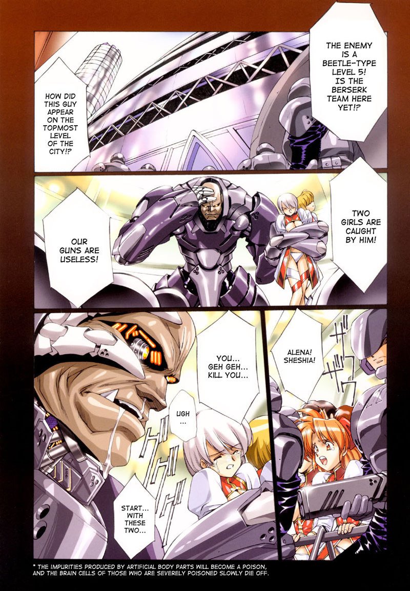 ラグナロクシティシーン6