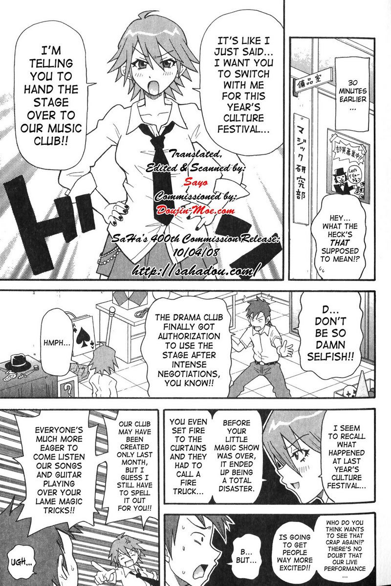 プルプルモンゼツライセンス01-ラブロック