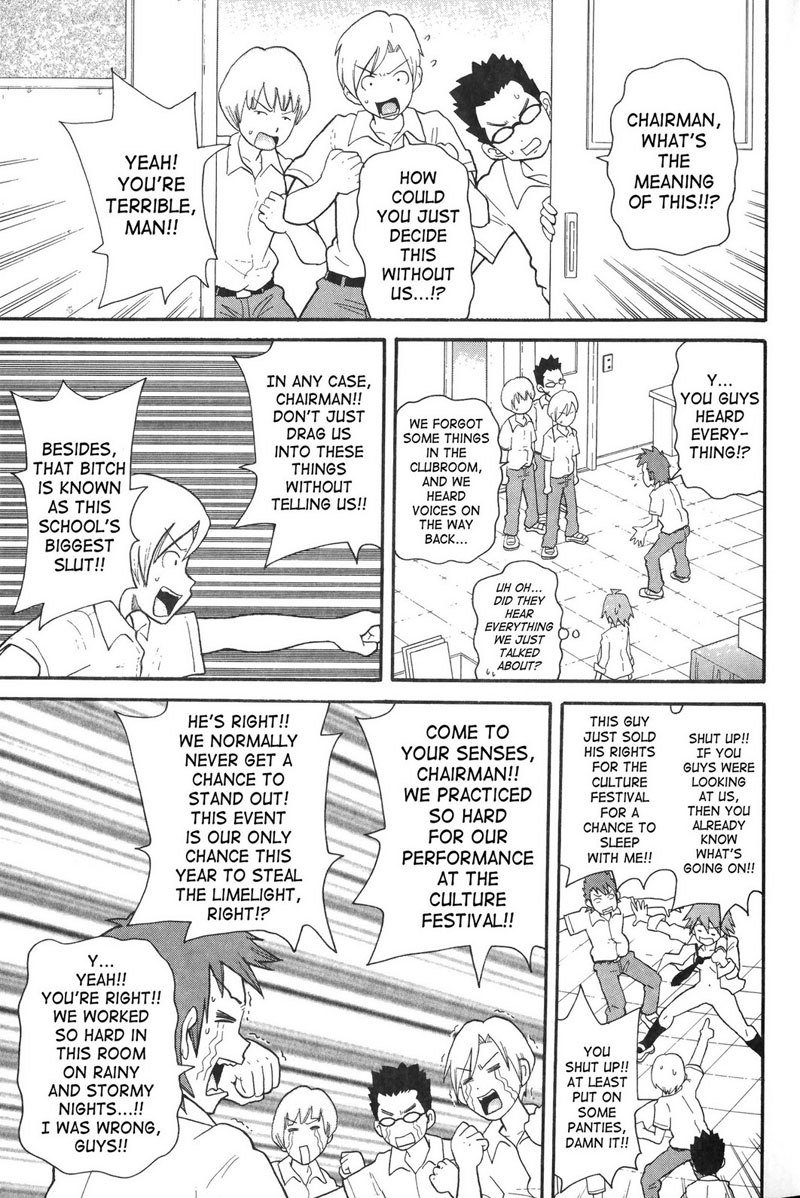 プルプルモンゼツライセンス01-ラブロック