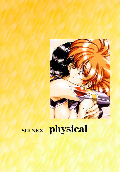 ラグナロクシティシーン2