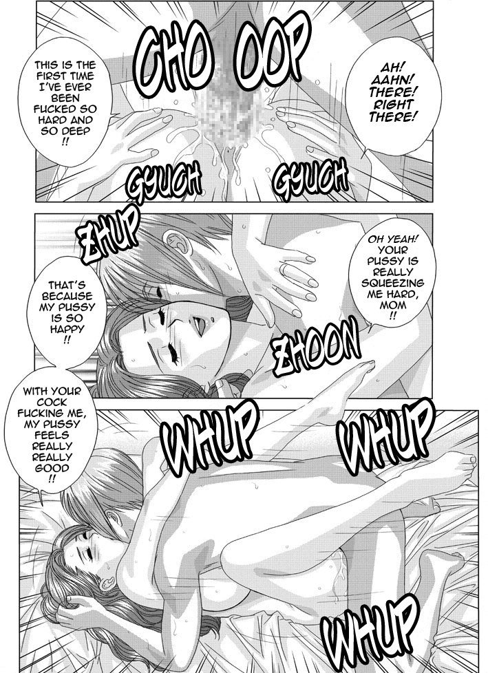 スカーレットデザイアVol2-第9章