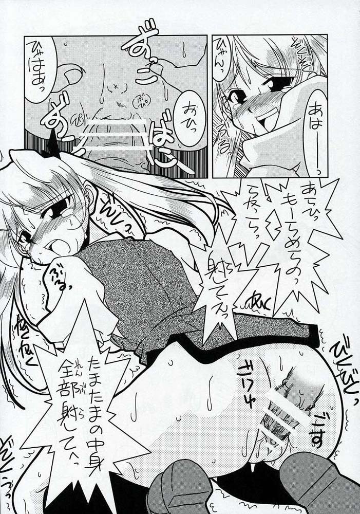 学園ベビーシッターズはまる