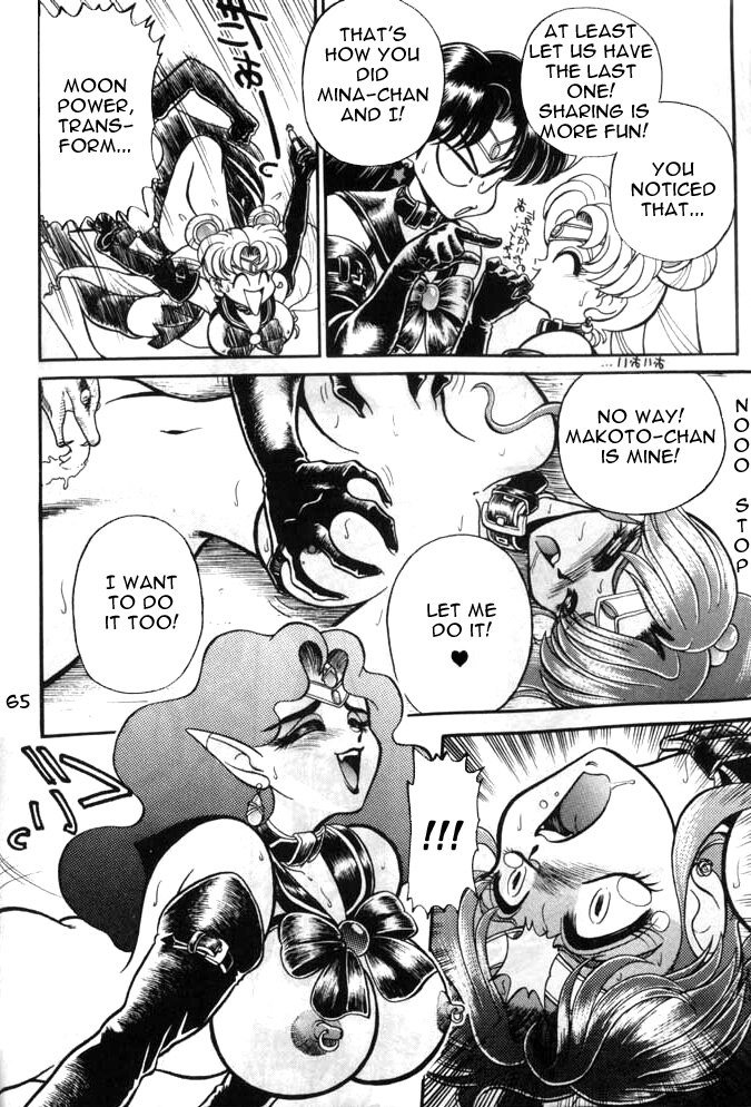 グレイムリンクラブ