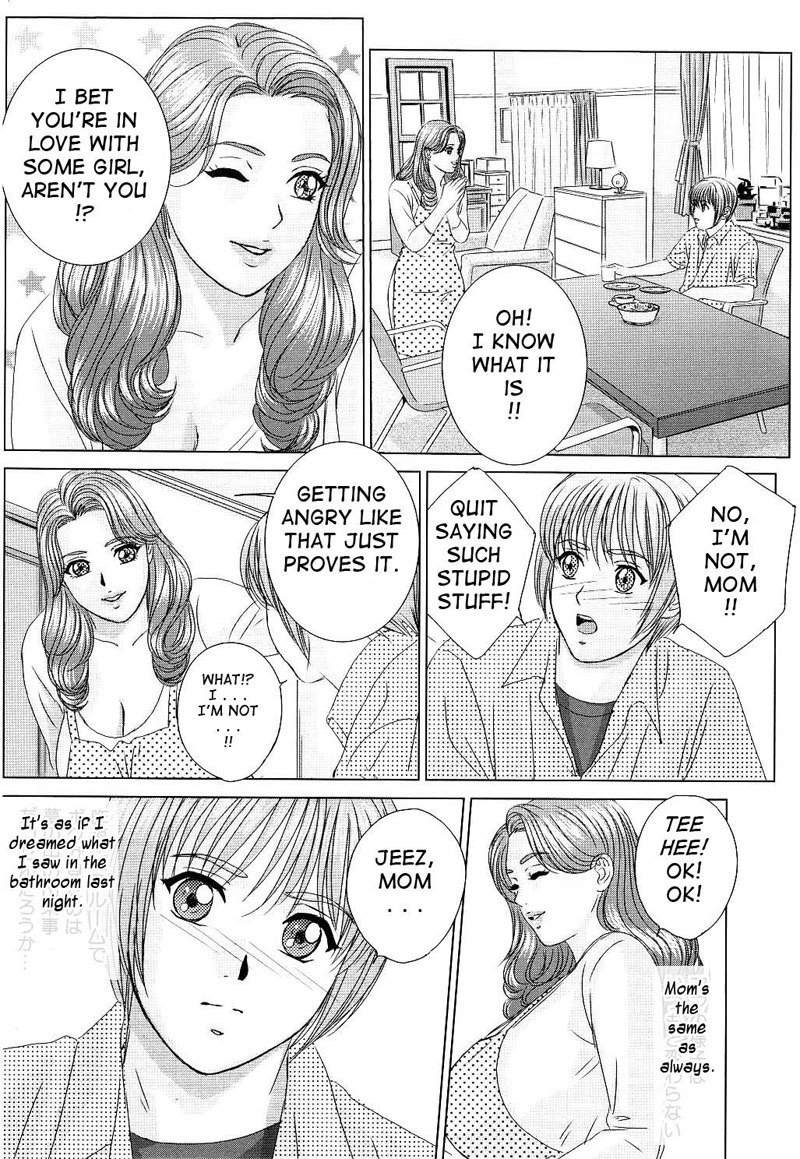 スカーレットデザイアVol1-第2章