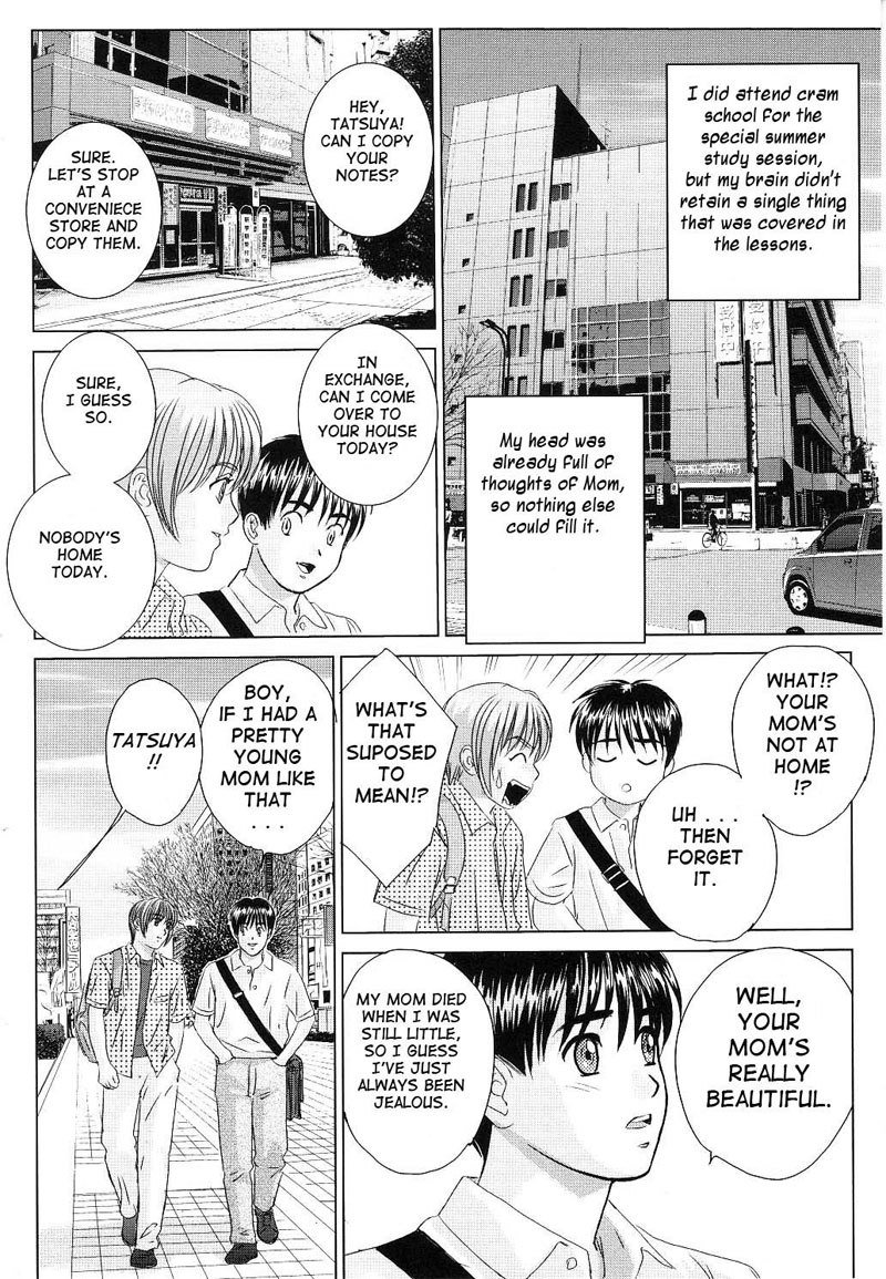 スカーレットデザイアVol1-第2章