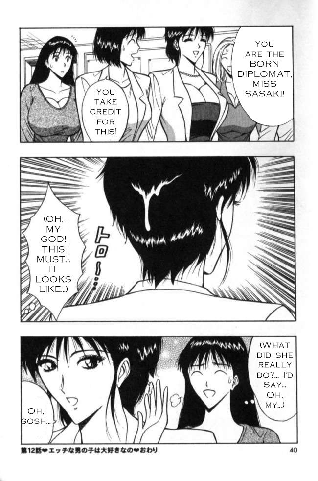 プルルンセミナーCh12-外交の推進