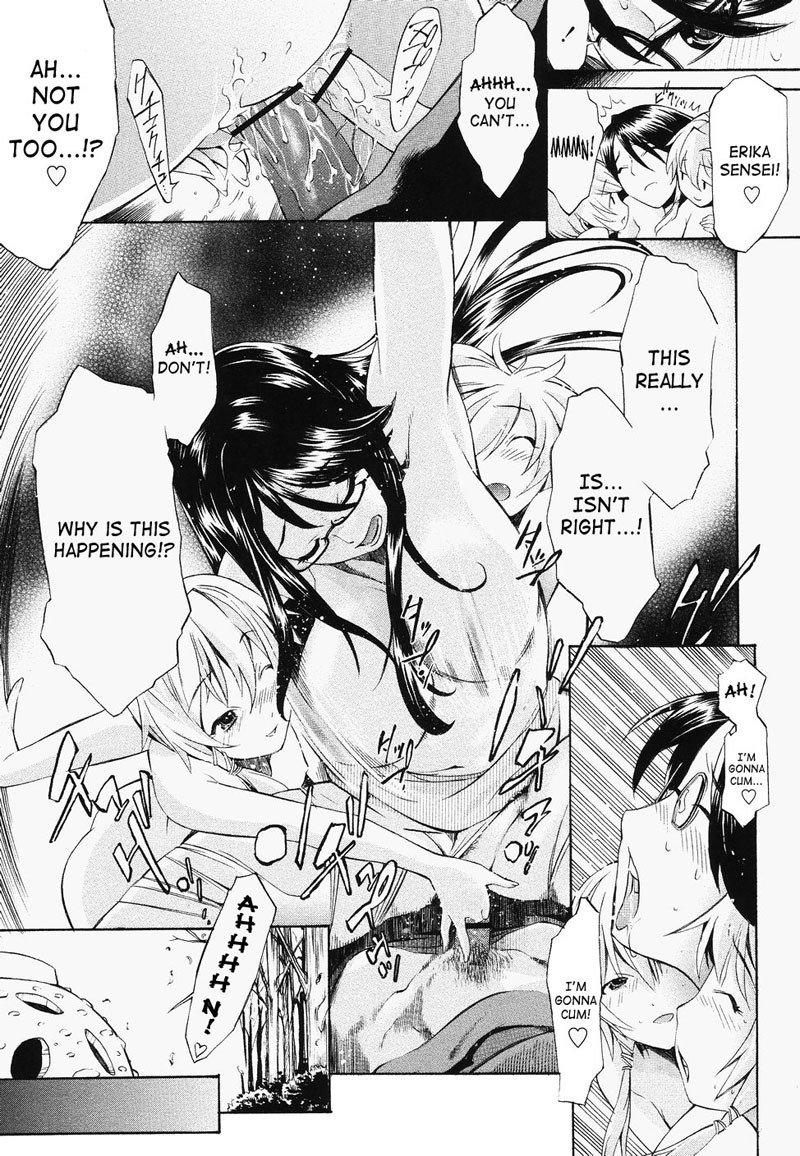 ポコからワンダフル6-ウィンタースピカ