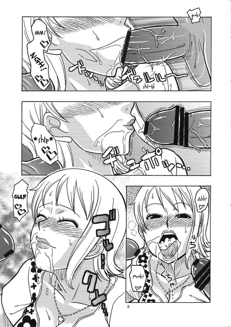 ナミス隠しセーリング日記4