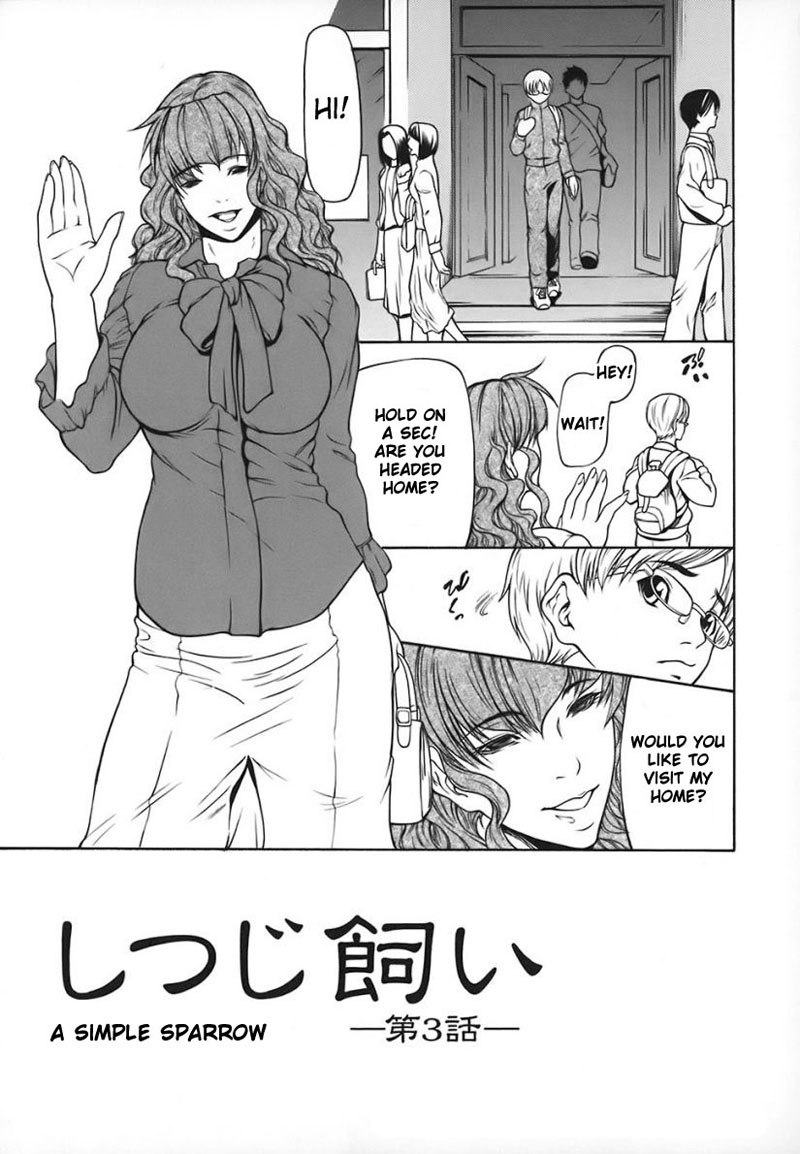 NyuuseihinCh3-シンプルなスズメ1