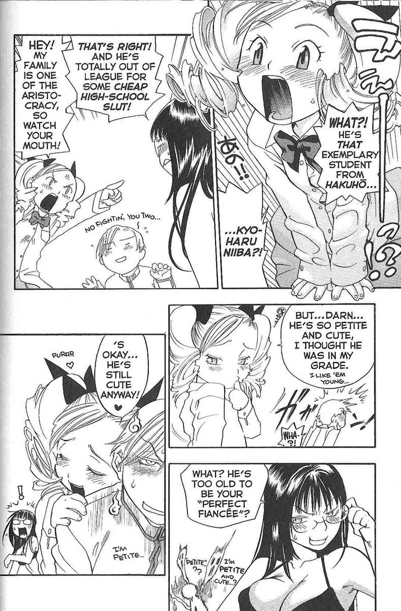 ピンクスナイパ06