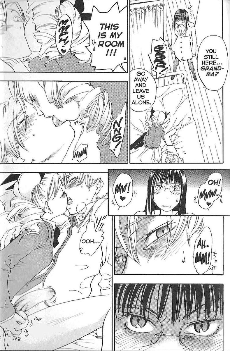 ピンクスナイパ06