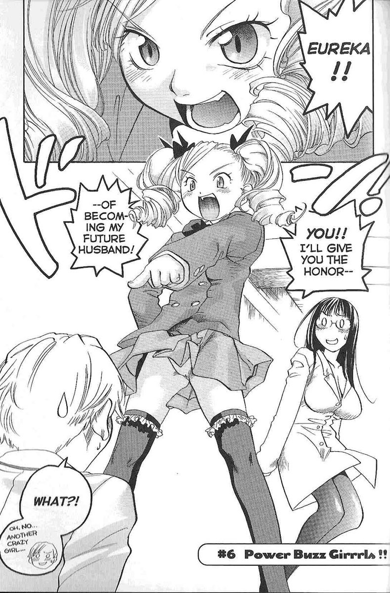 ピンクスナイパ06