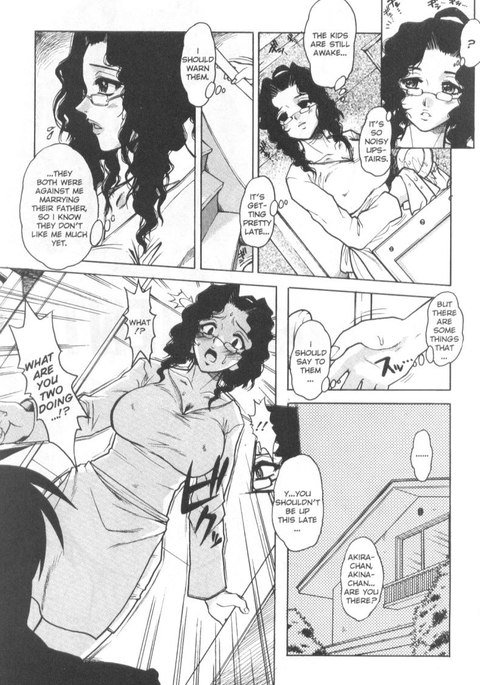 パトリオット03-罰