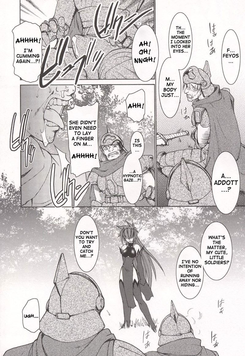 たまし陳CH9なし