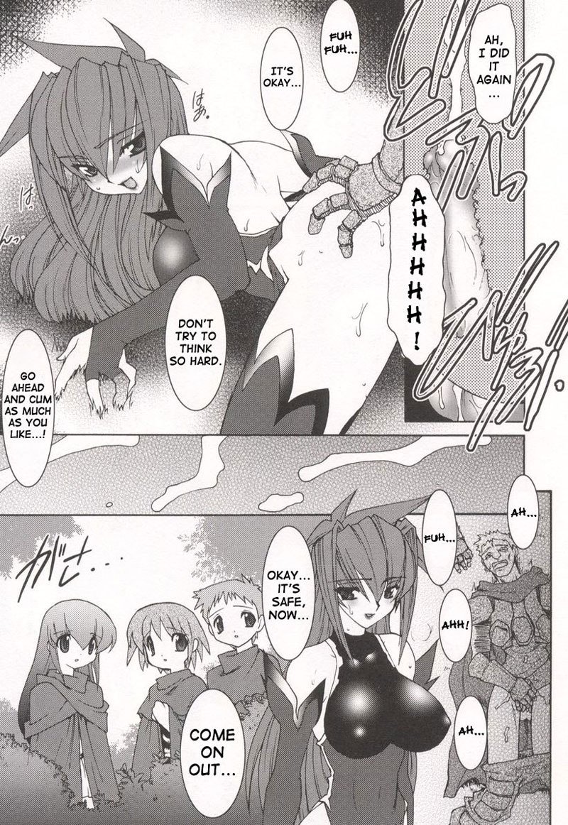 たまし陳CH9なし