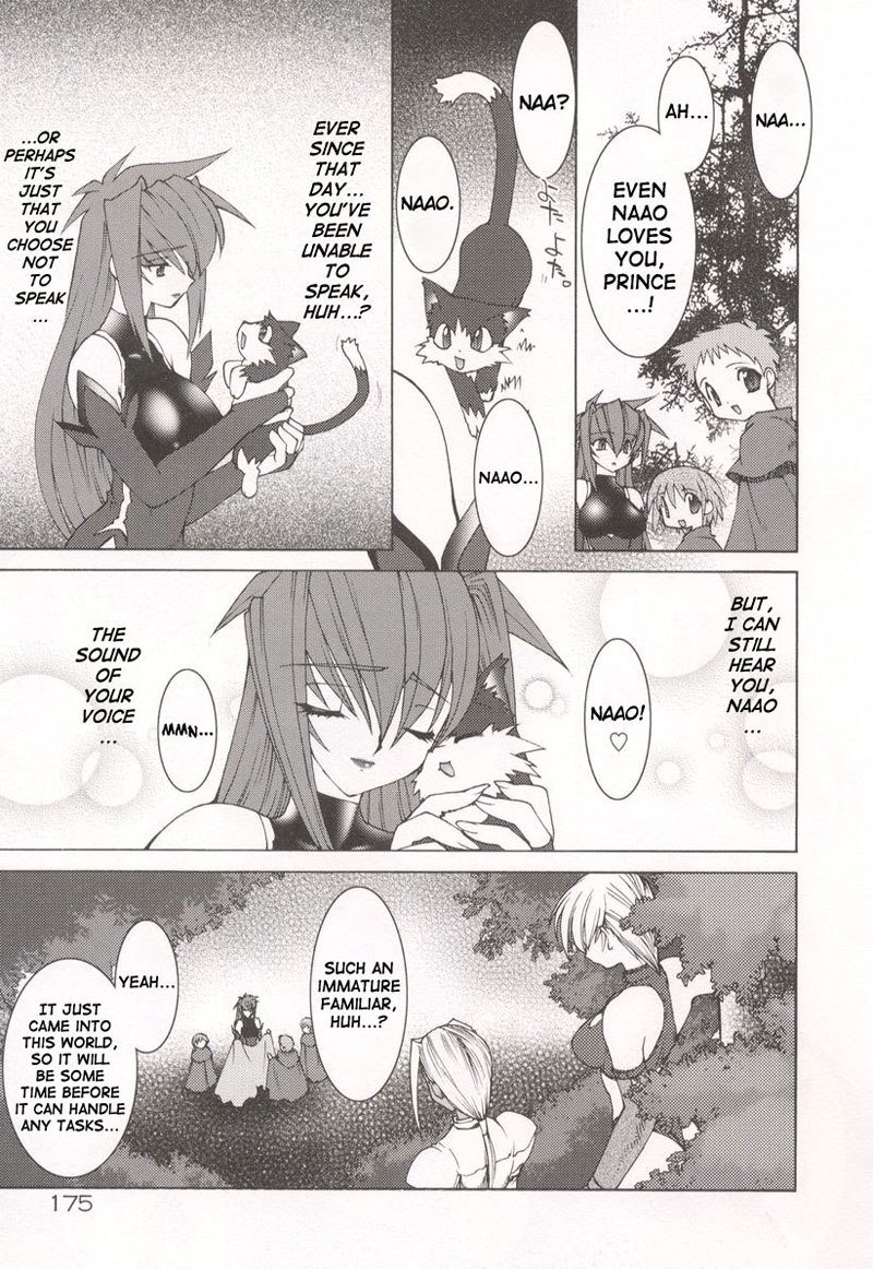 たまし陳CH9なし