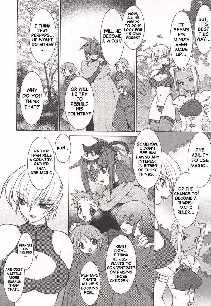 たまし陳CH9なし