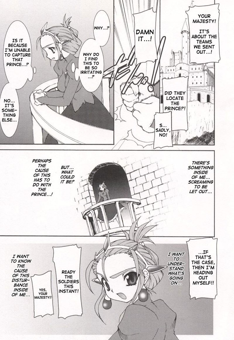 たまし陳CH9なし