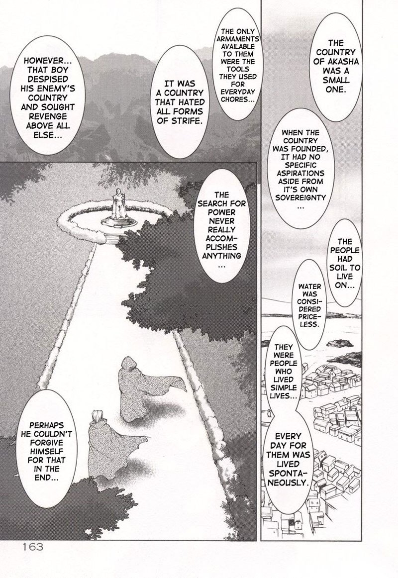 たまし陳CH9なし