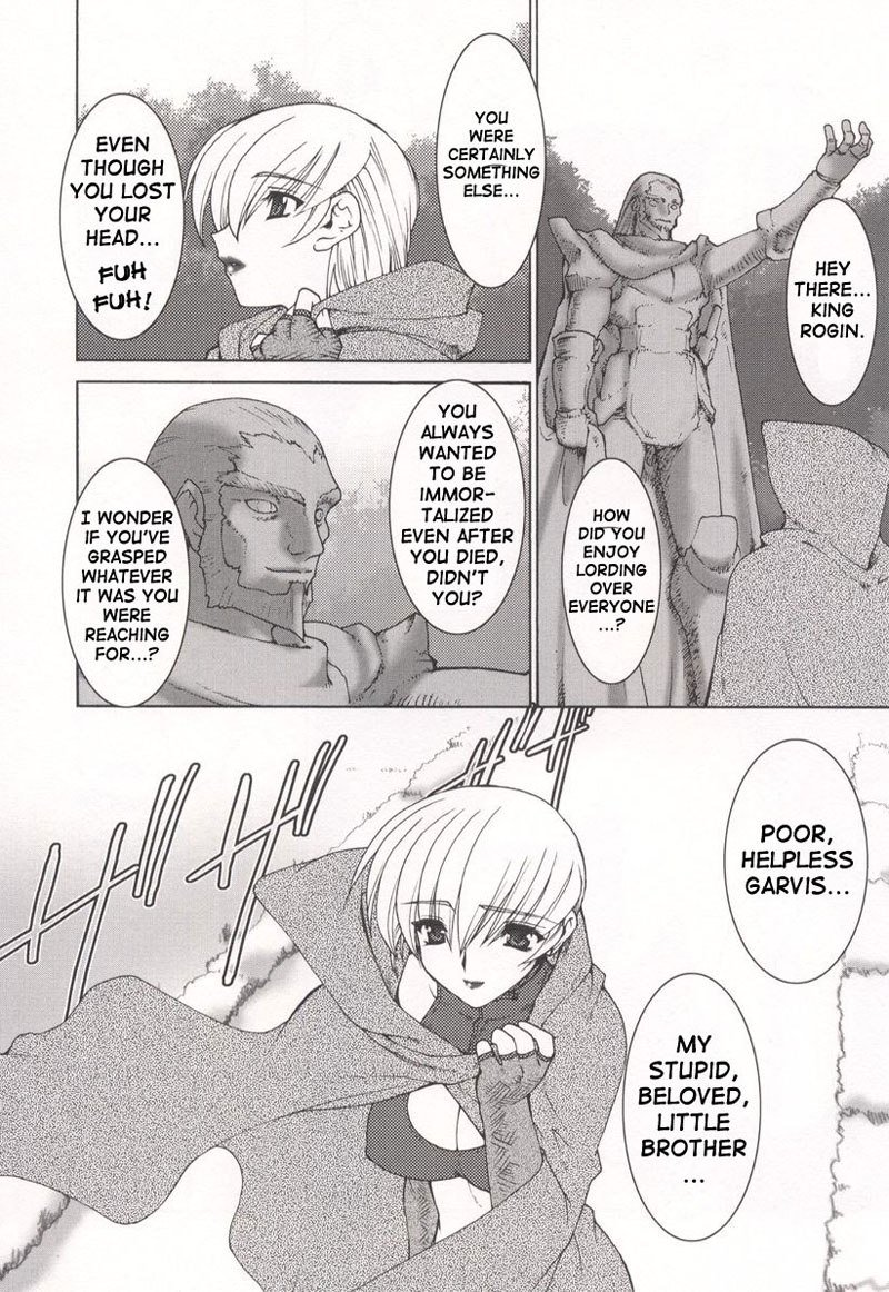 たまし陳CH9なし