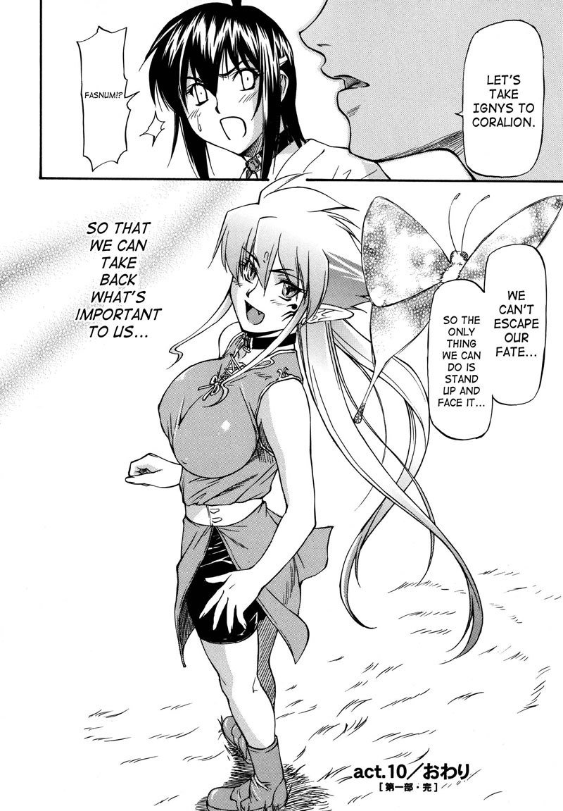 パラベラム2-Act10