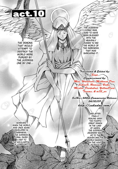 パラベラム2-Act10