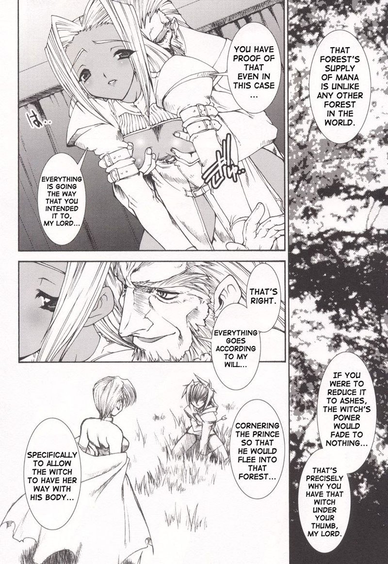 たまし陳CH4なし