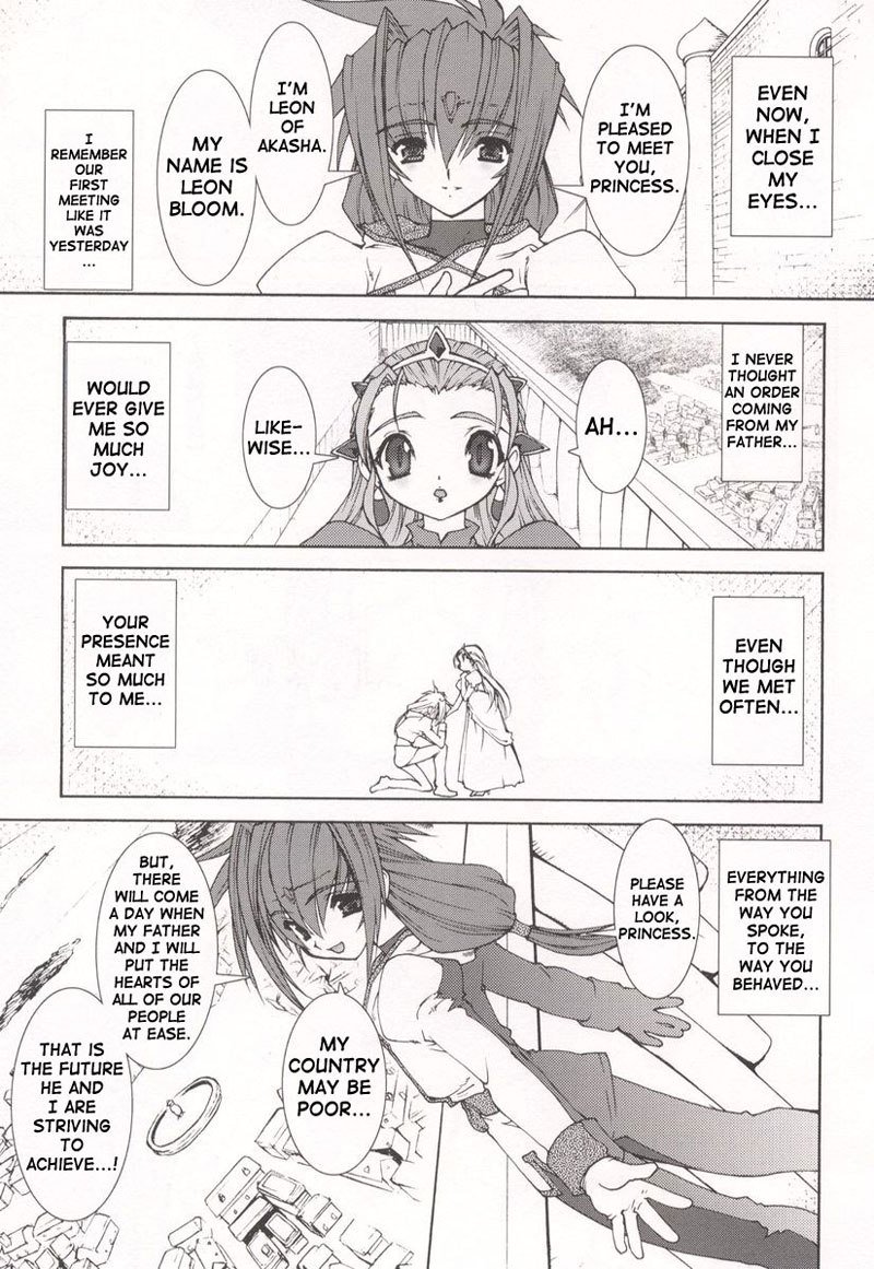 たまし陳CH4なし