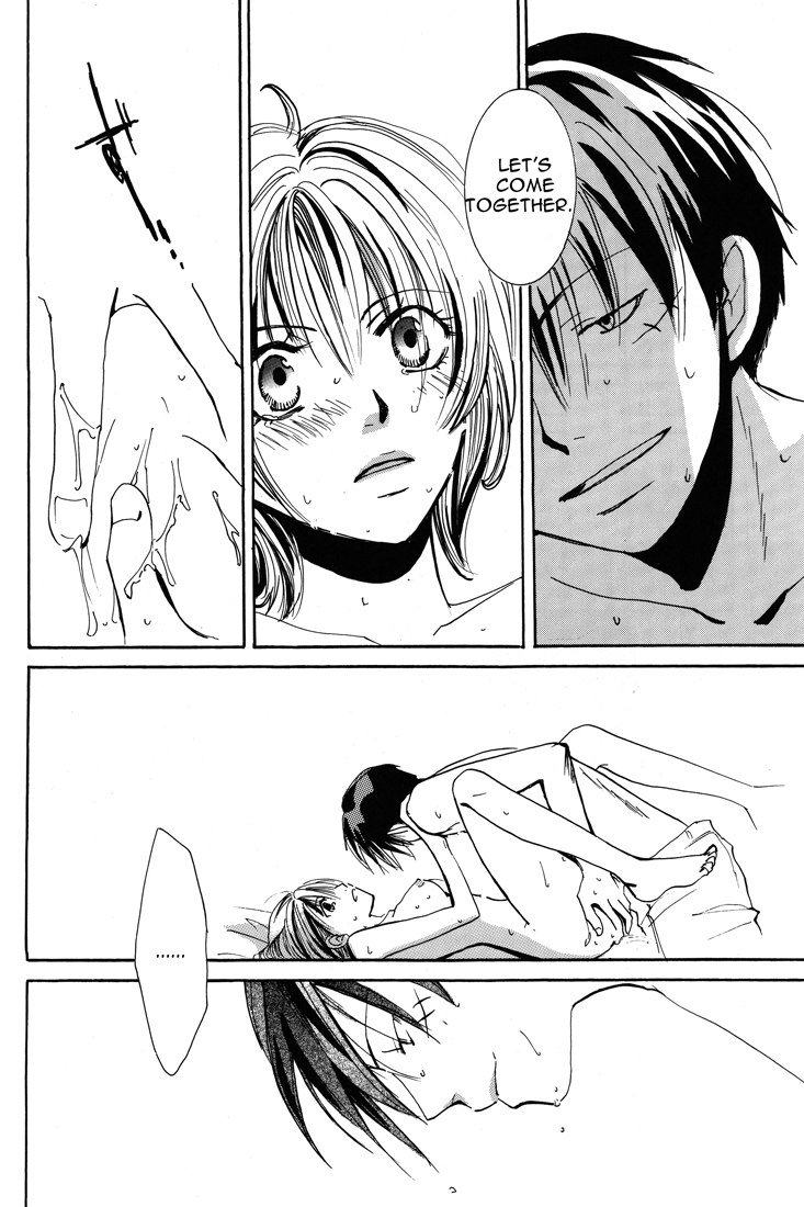 アクアティックエンジェル