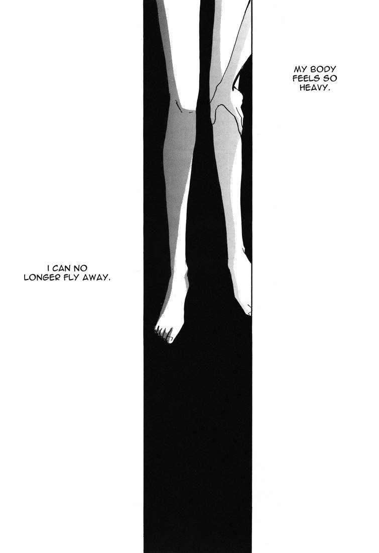 アクアティックエンジェル