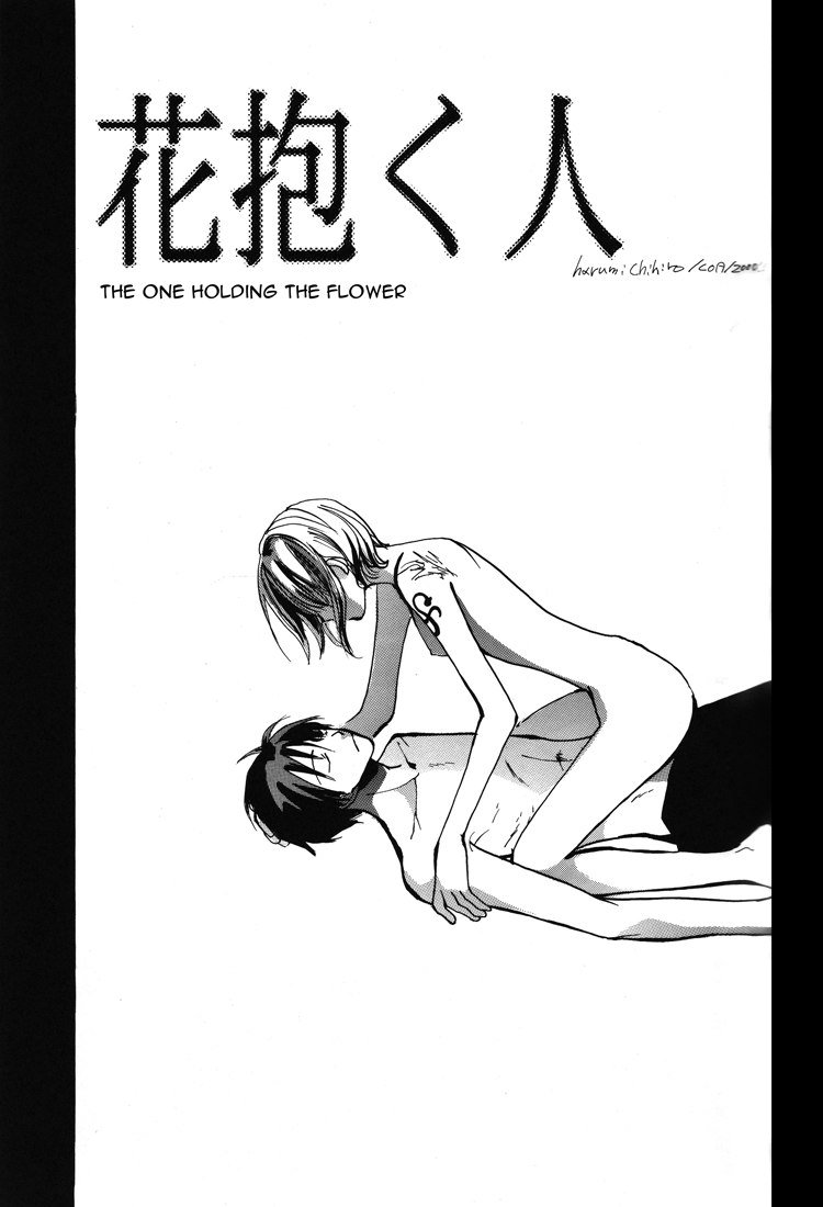 アクアティックエンジェル