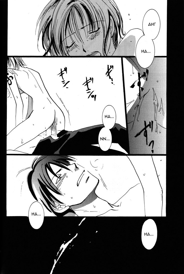 アクアティックエンジェル