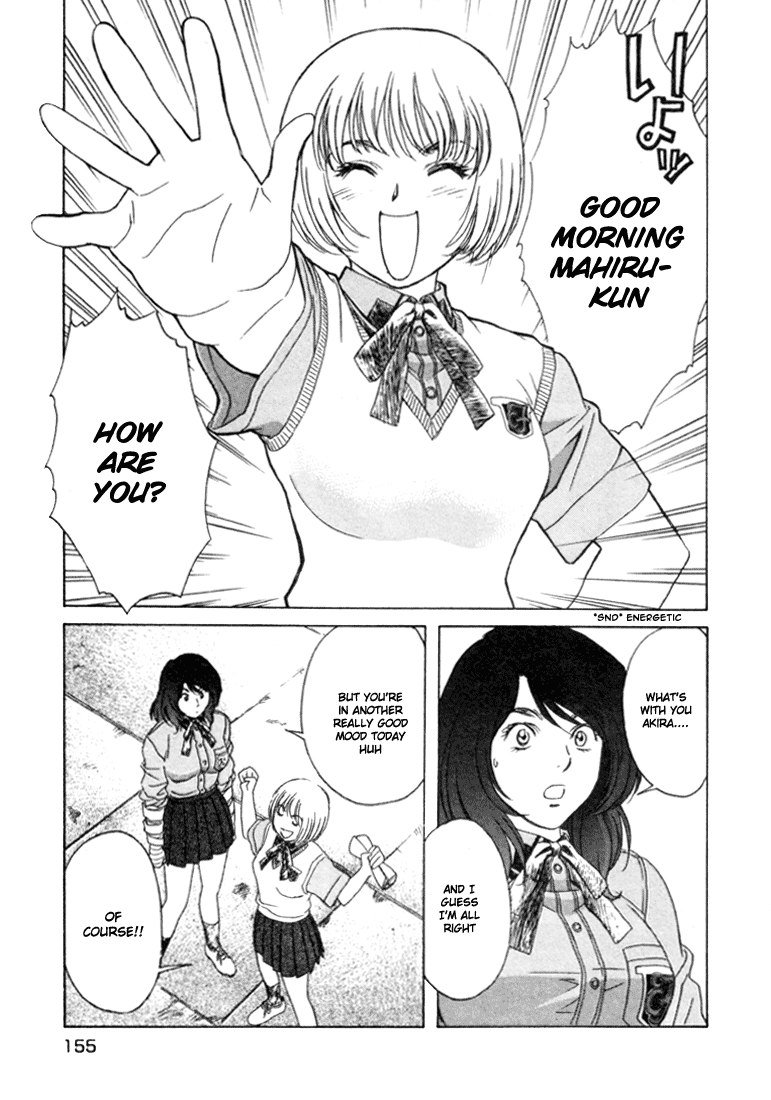 ペリドットVol3-CH23