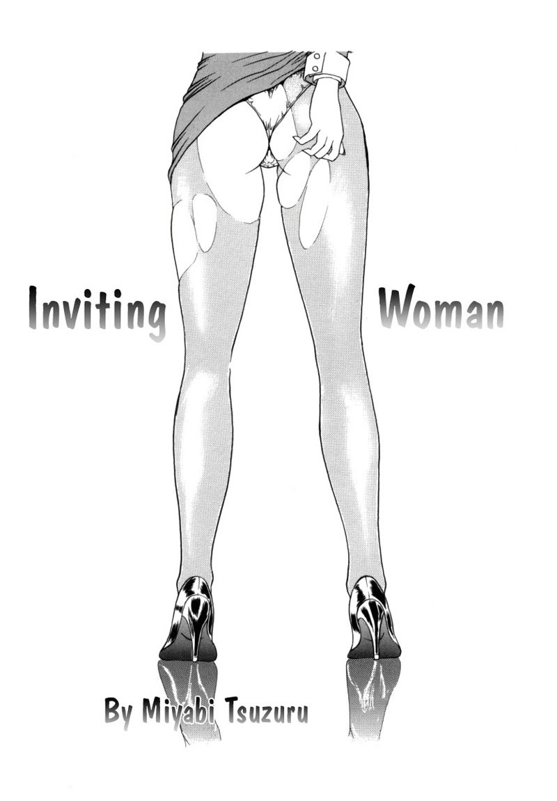 オフィスレディスペシャル07-誘う女