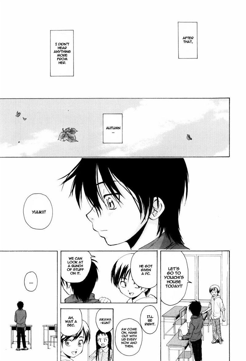 男の娘恩納子Ch3