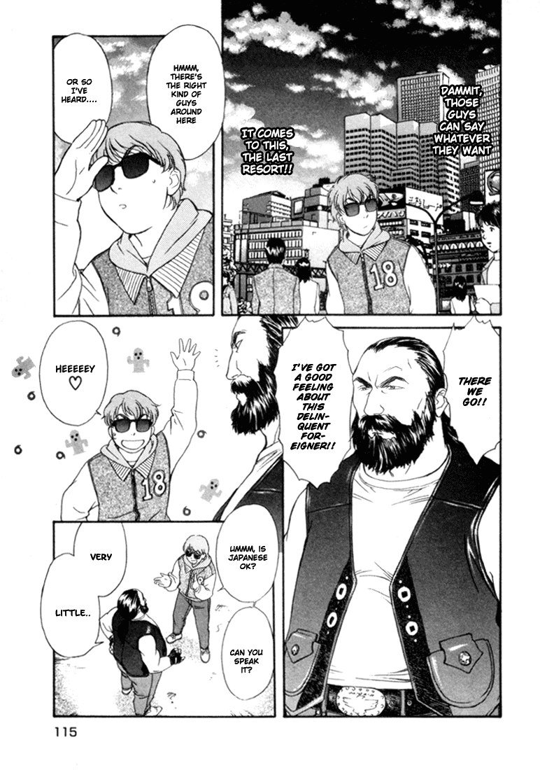 ペリドットVol3-CH21