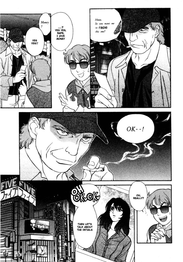 ペリドットVol3-CH21