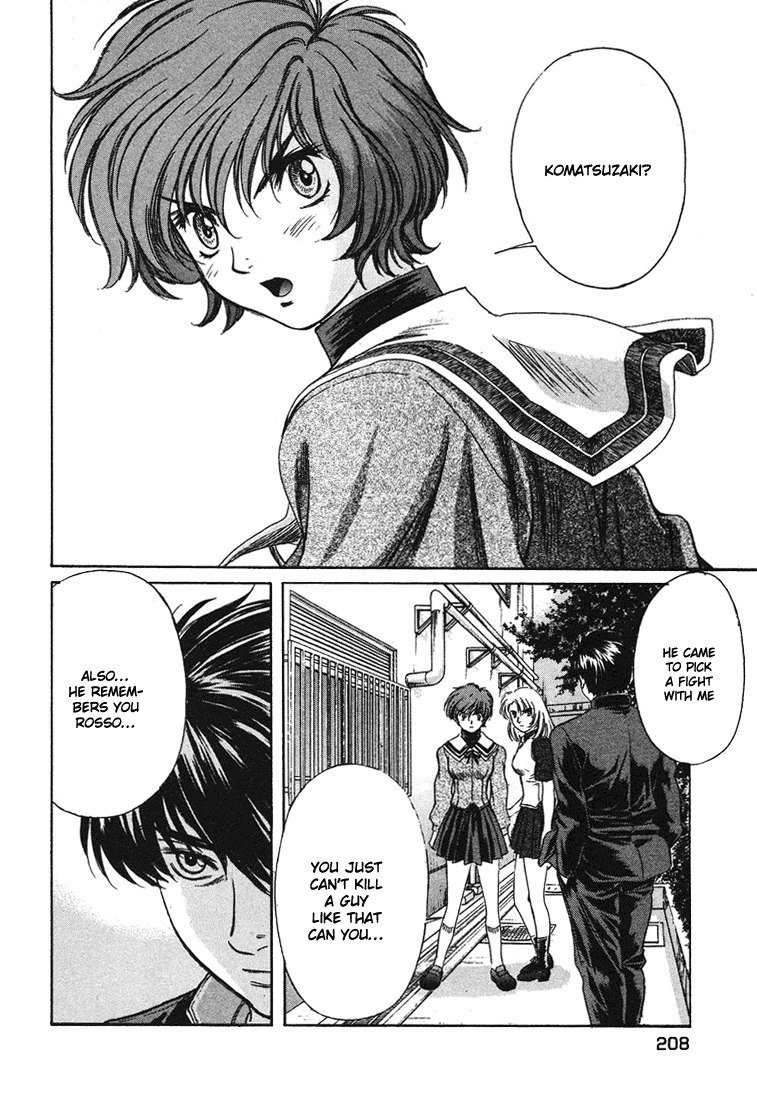 ペリドットVol5-CH41