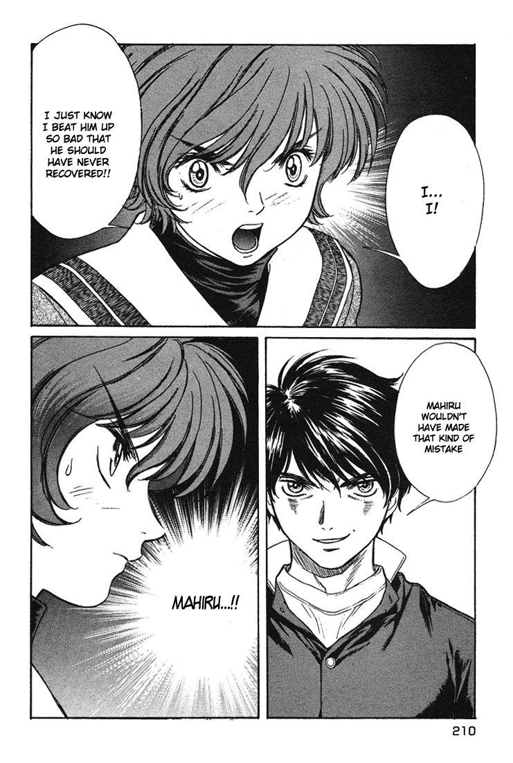 ペリドットVol5-CH41