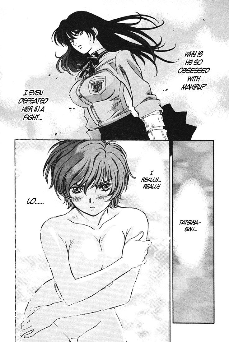 ペリドットVol5-CH41