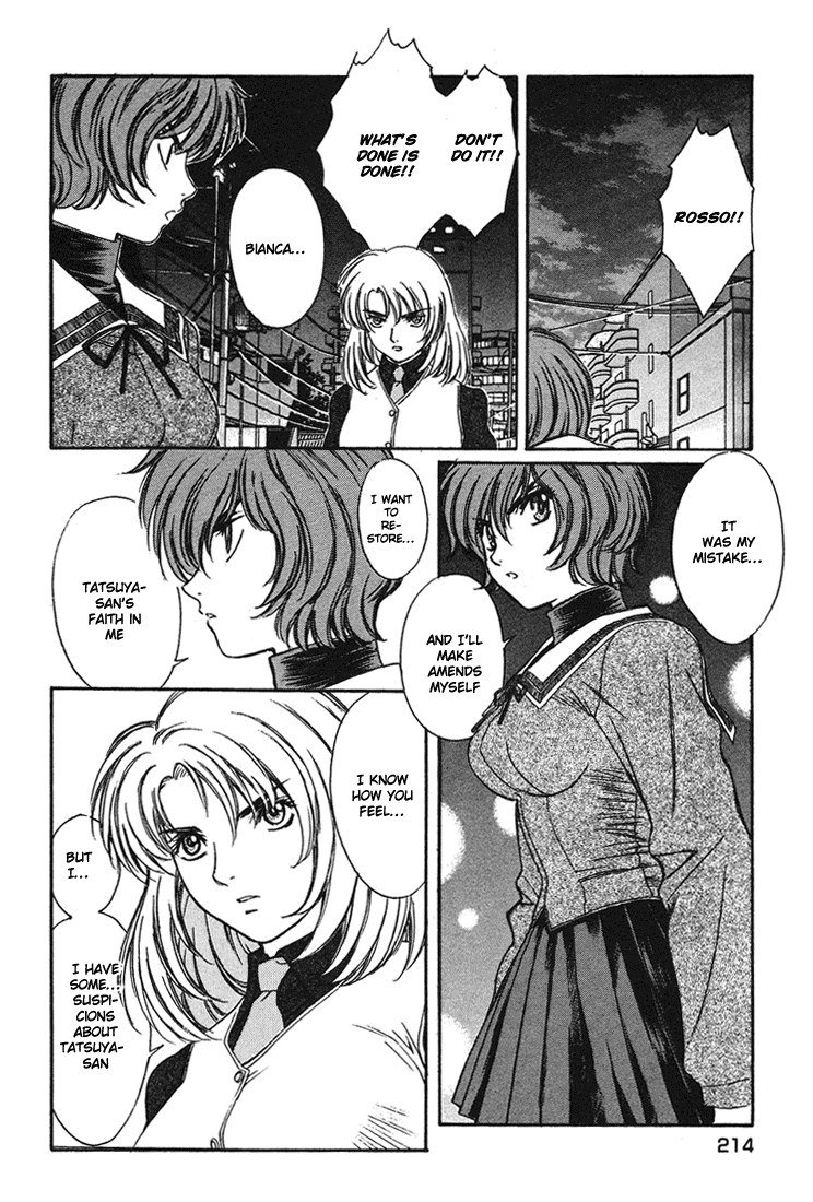 ペリドットVol5-CH41