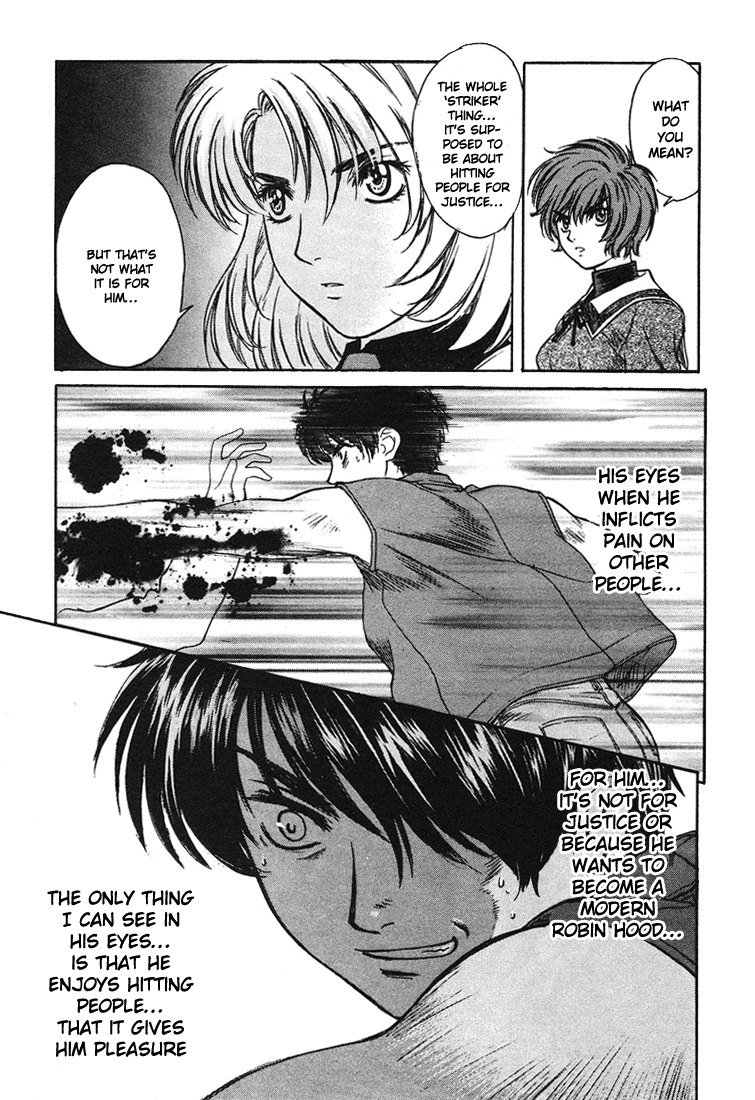 ペリドットVol5-CH41