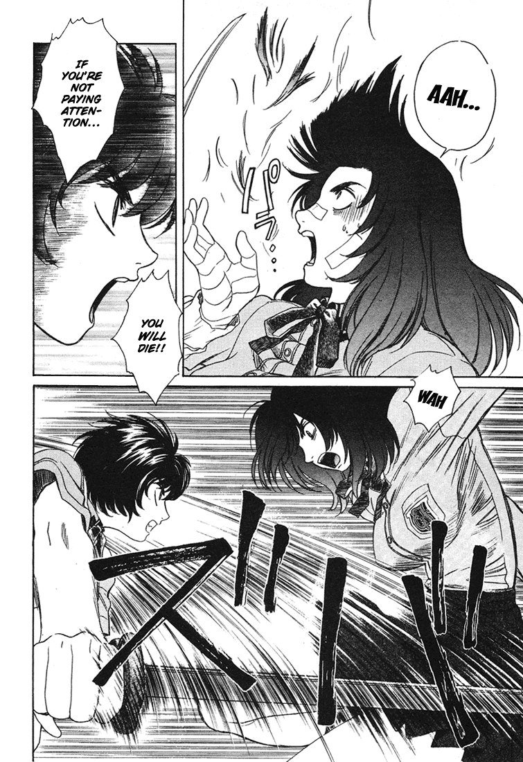 ペリドットVol5-CH41