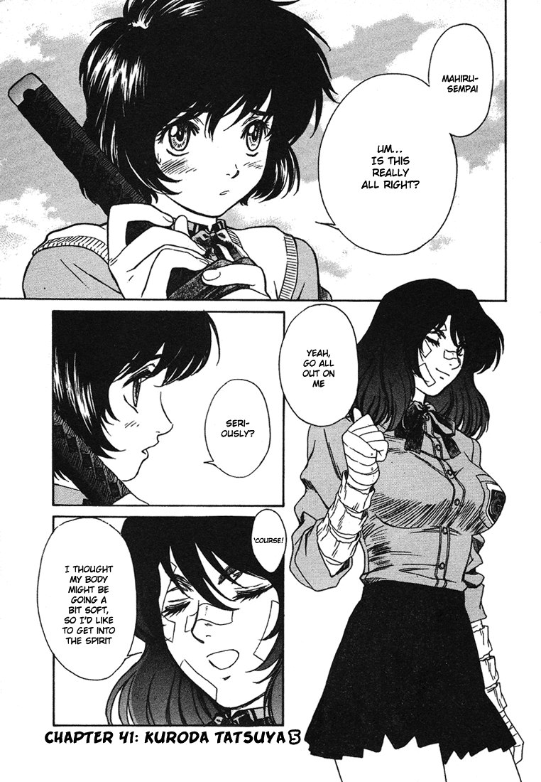 ペリドットVol5-CH41