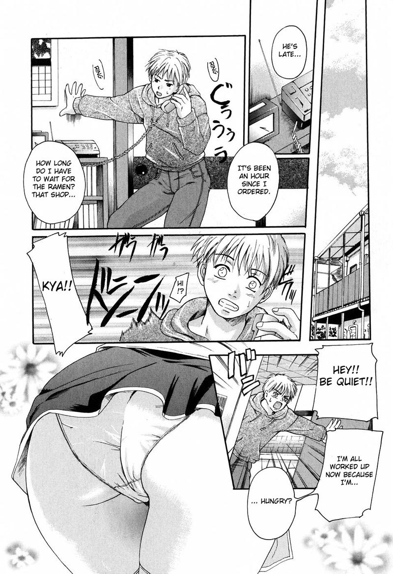 抱きしめて第7章