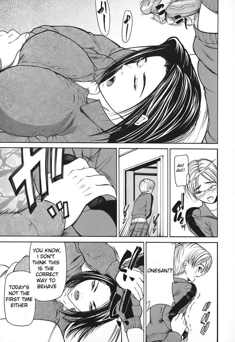 NyuuseihinCh1-第1章